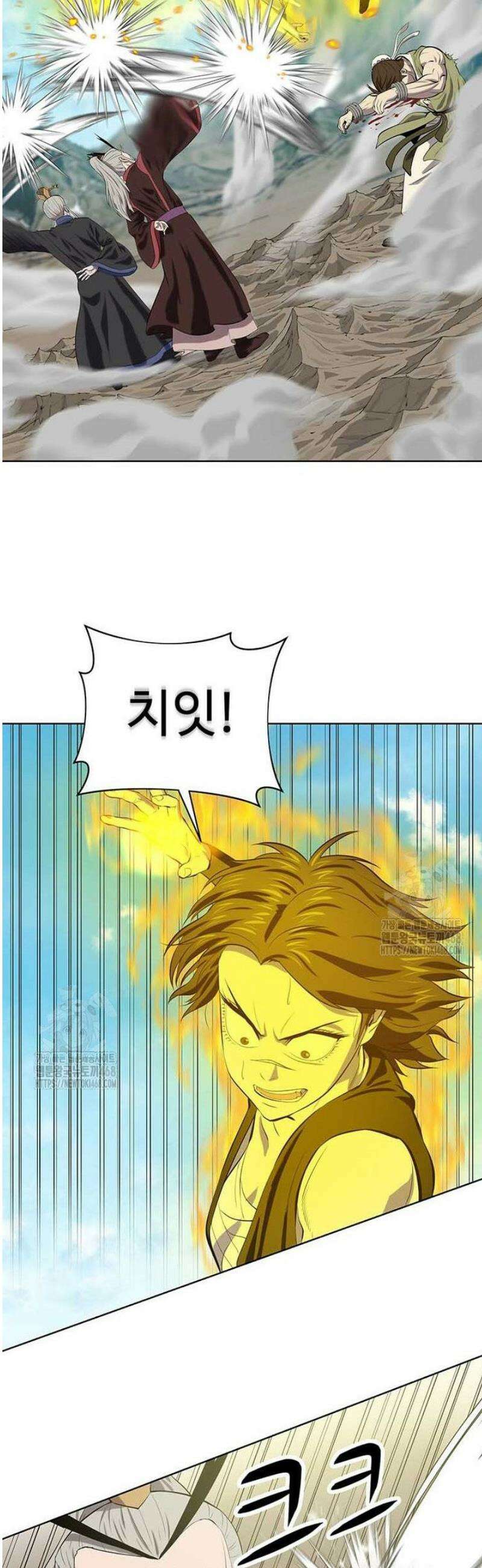 허약선생 143화 6