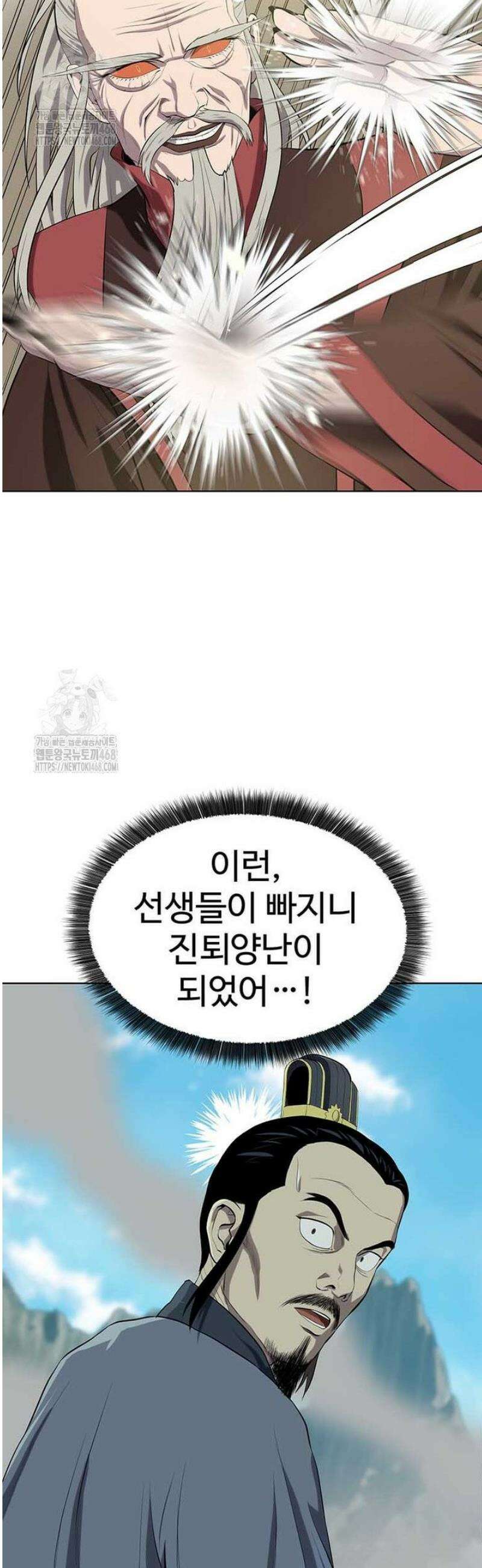 허약선생 143화 7