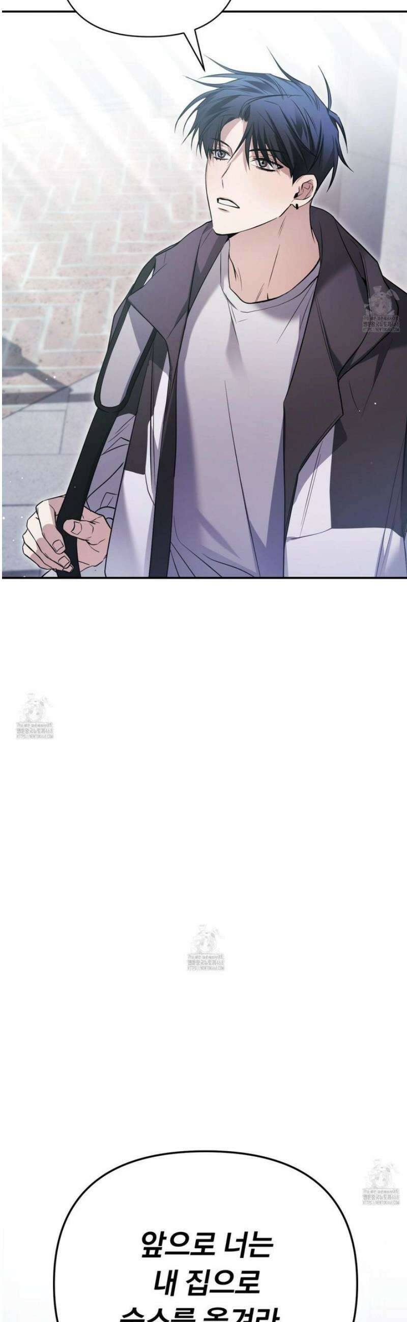 절대복수선언 10화 2