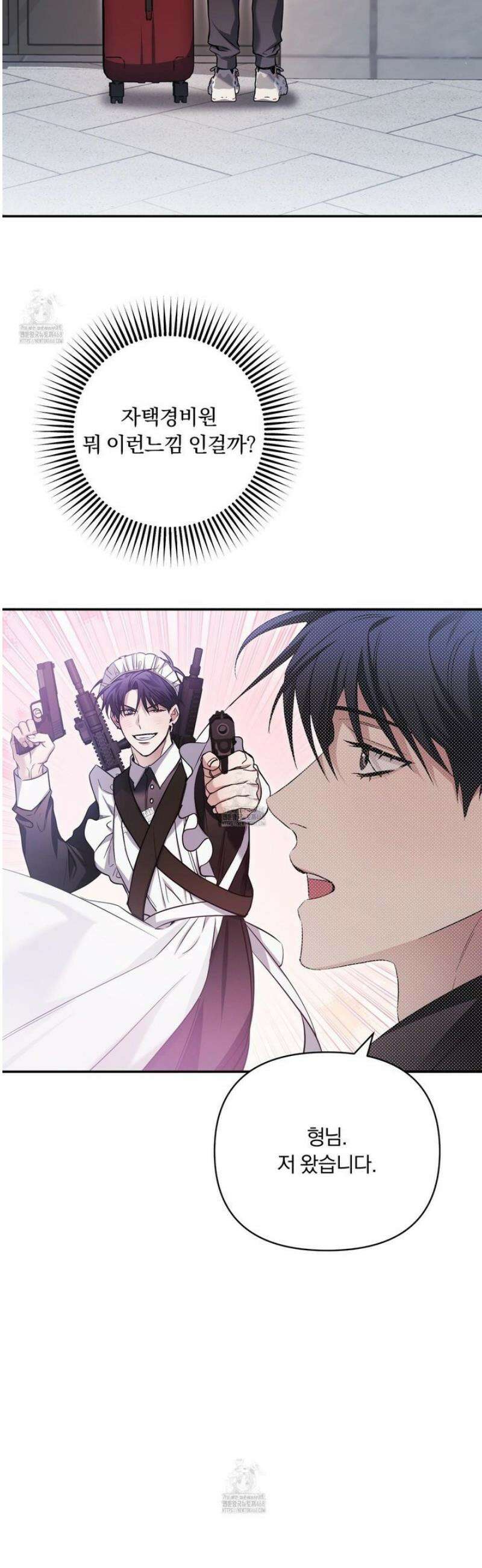 절대복수선언 10화 7