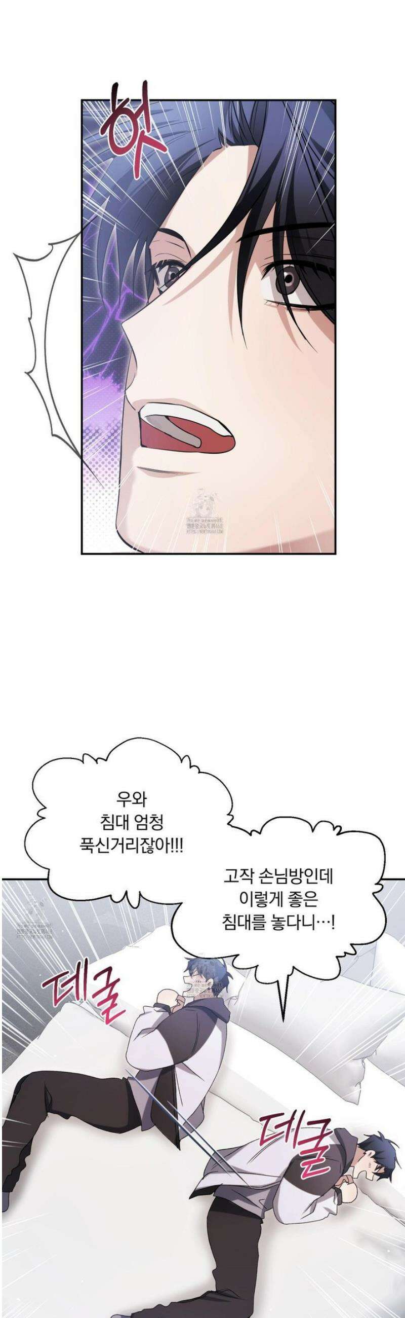 절대복수선언 10화 24