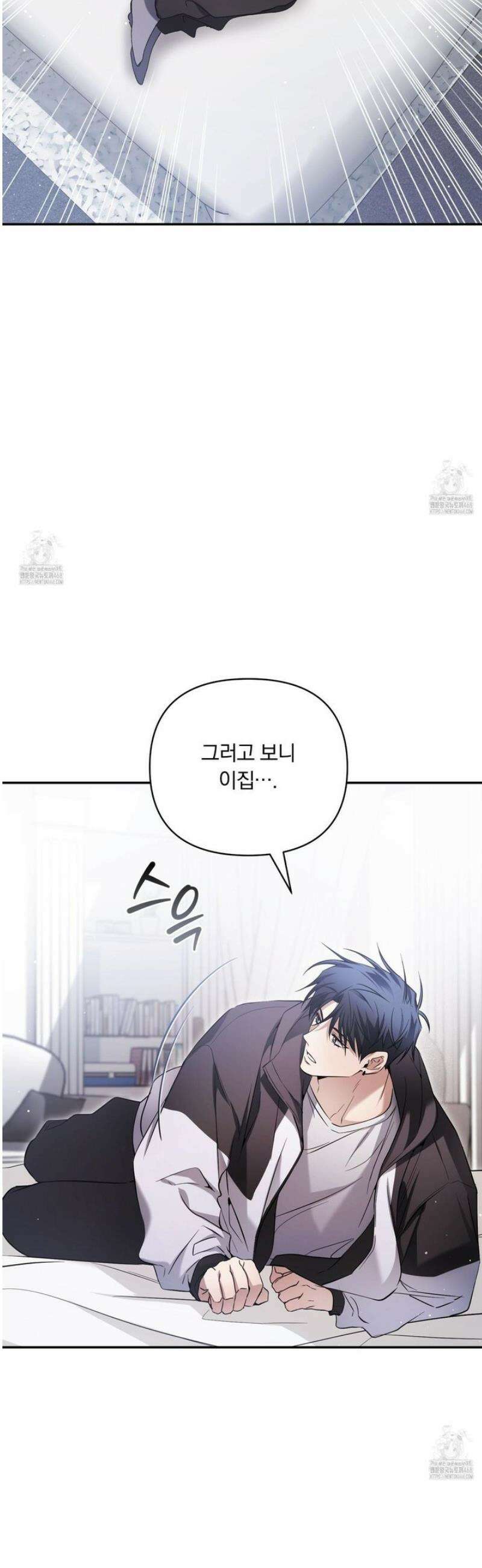 절대복수선언 10화 25
