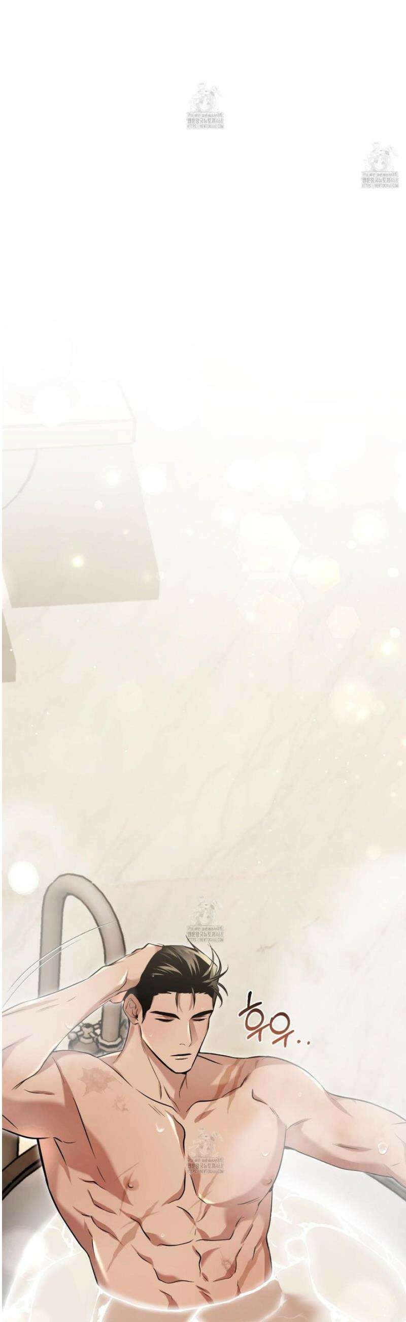 절대복수선언 10화 32