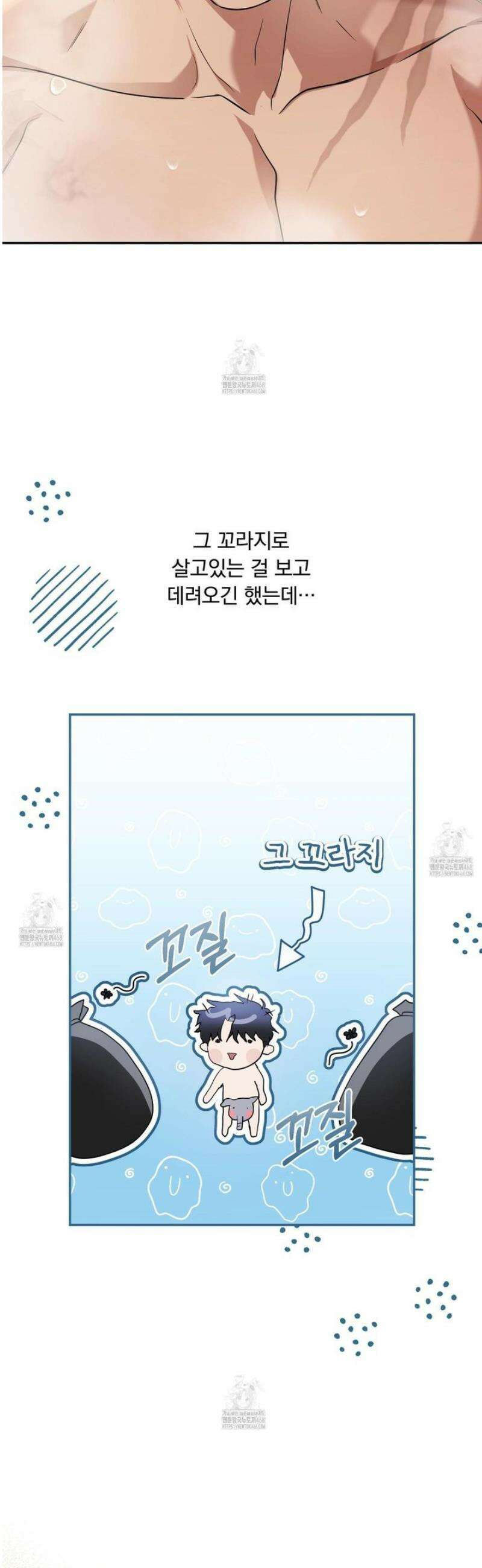 절대복수선언 10화 34