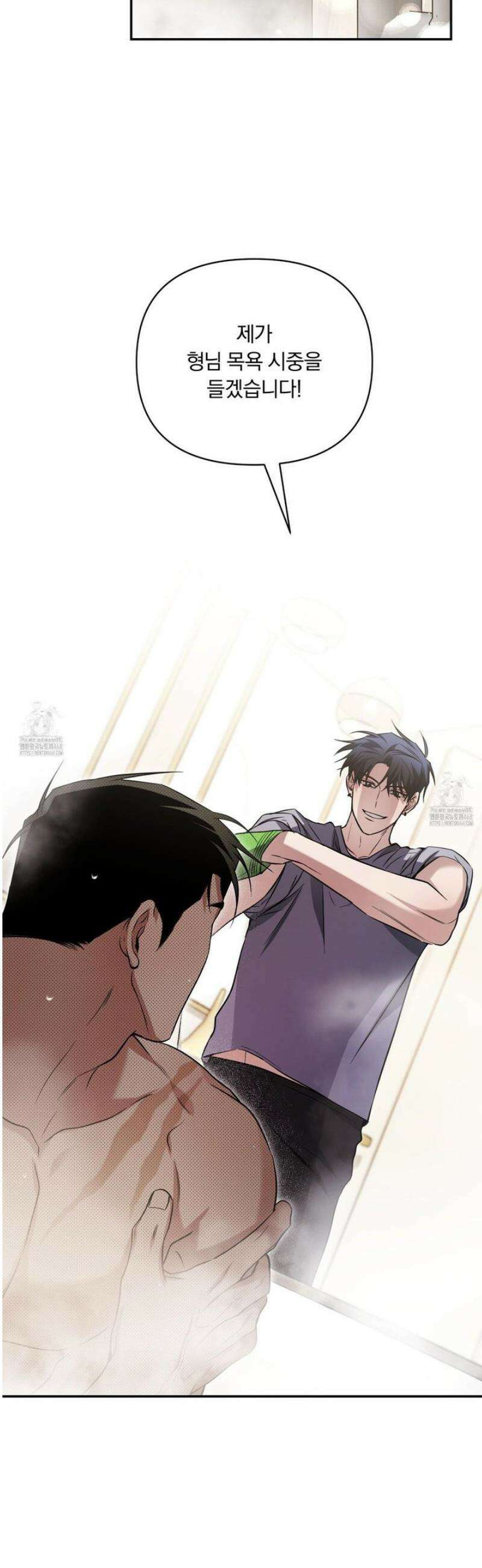 절대복수선언 10화 39