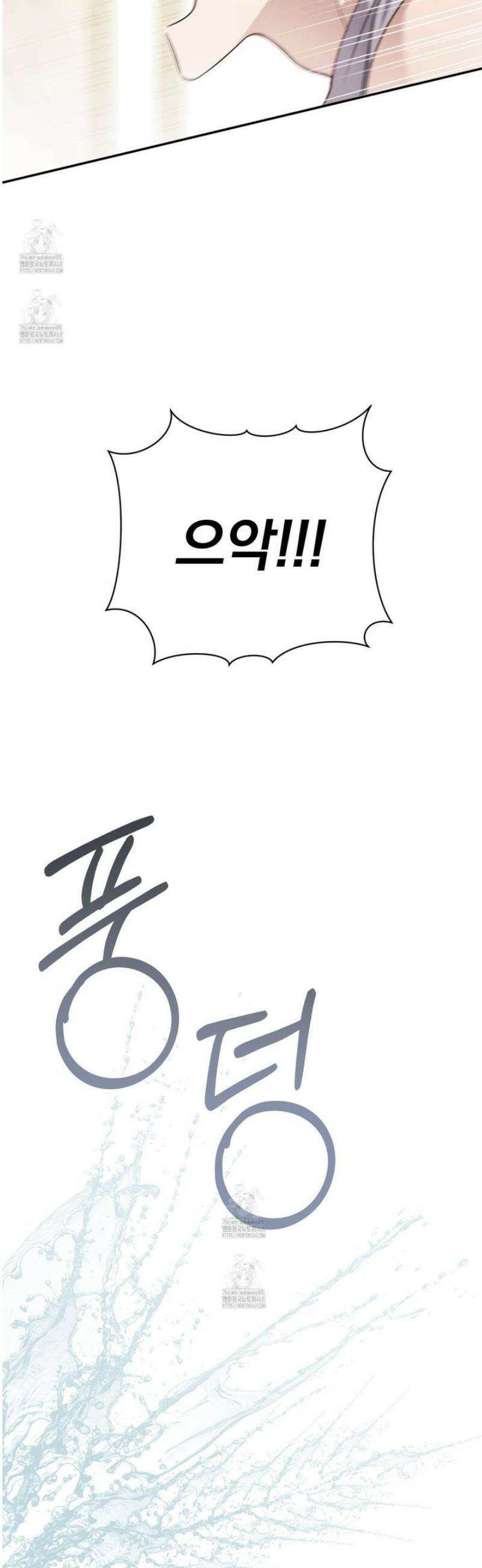 절대복수선언 10화 43