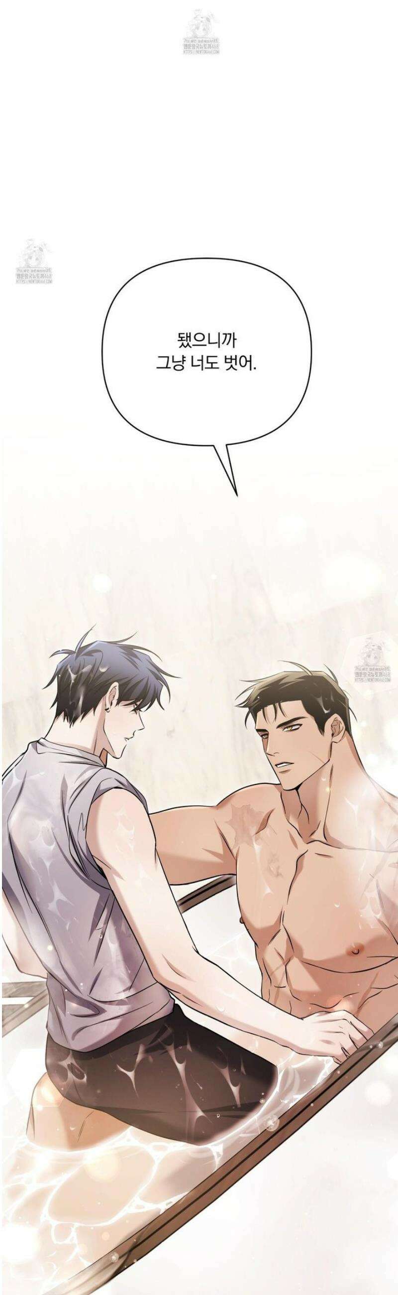 절대복수선언 10화 51