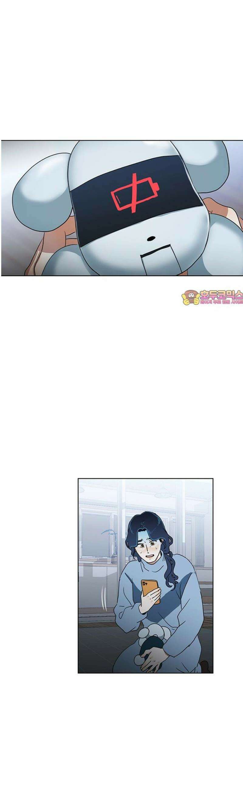 나의 개는 스피커로 짖는다 5화 1