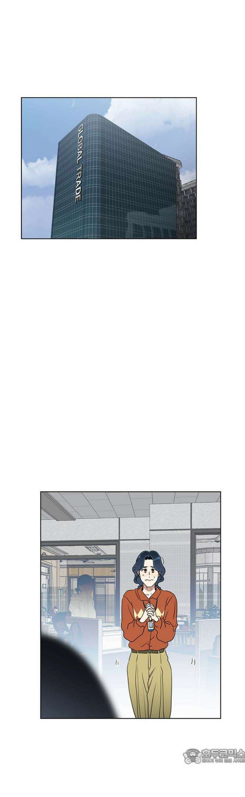 나의 개는 스피커로 짖는다 5화 4