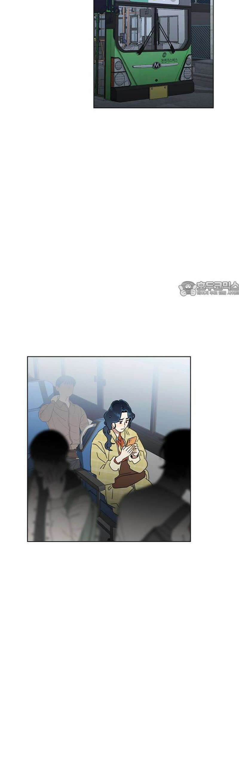 나의 개는 스피커로 짖는다 5화 11