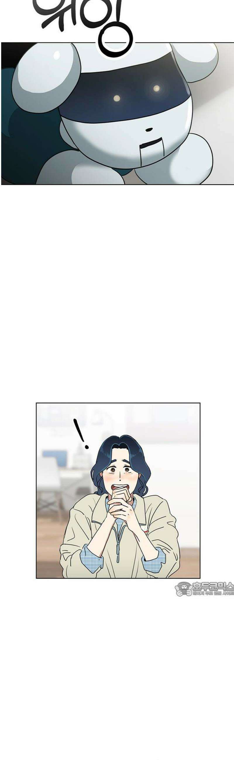 나의 개는 스피커로 짖는다 5화 32