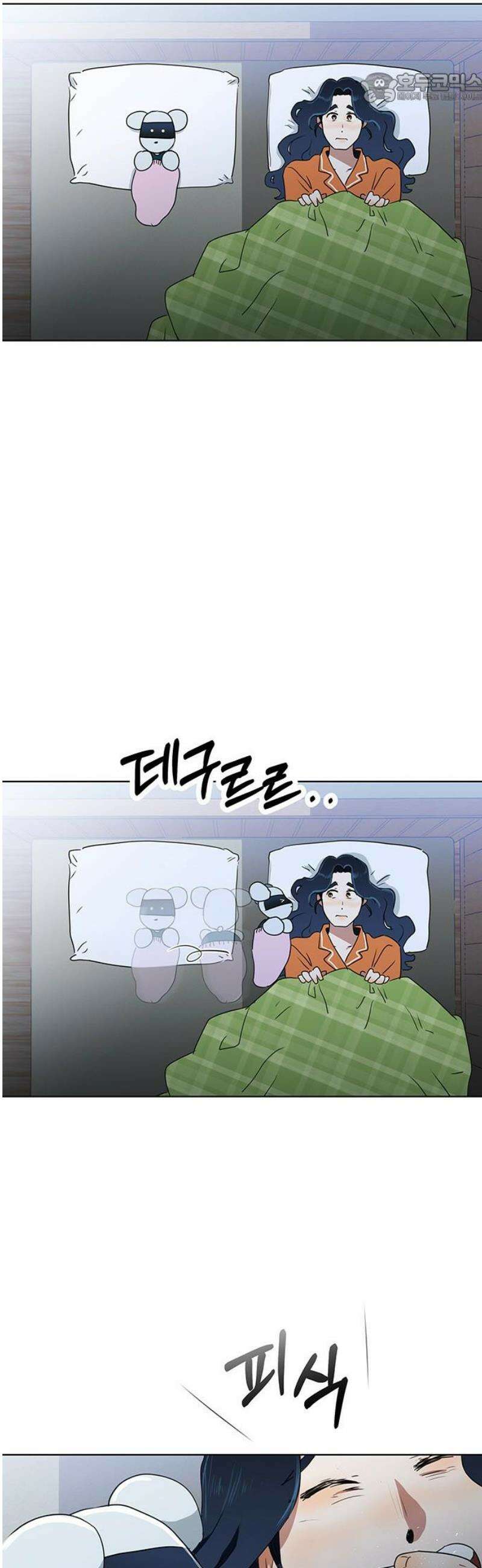 나의 개는 스피커로 짖는다 5화 37