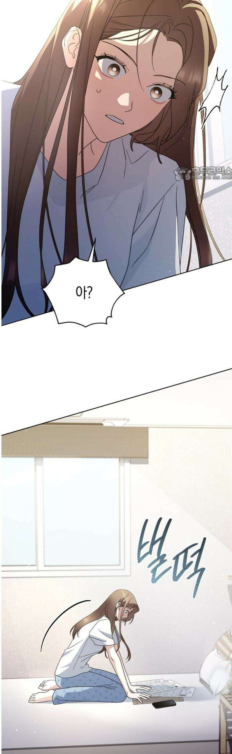 돌아온 여름에게 3화 9