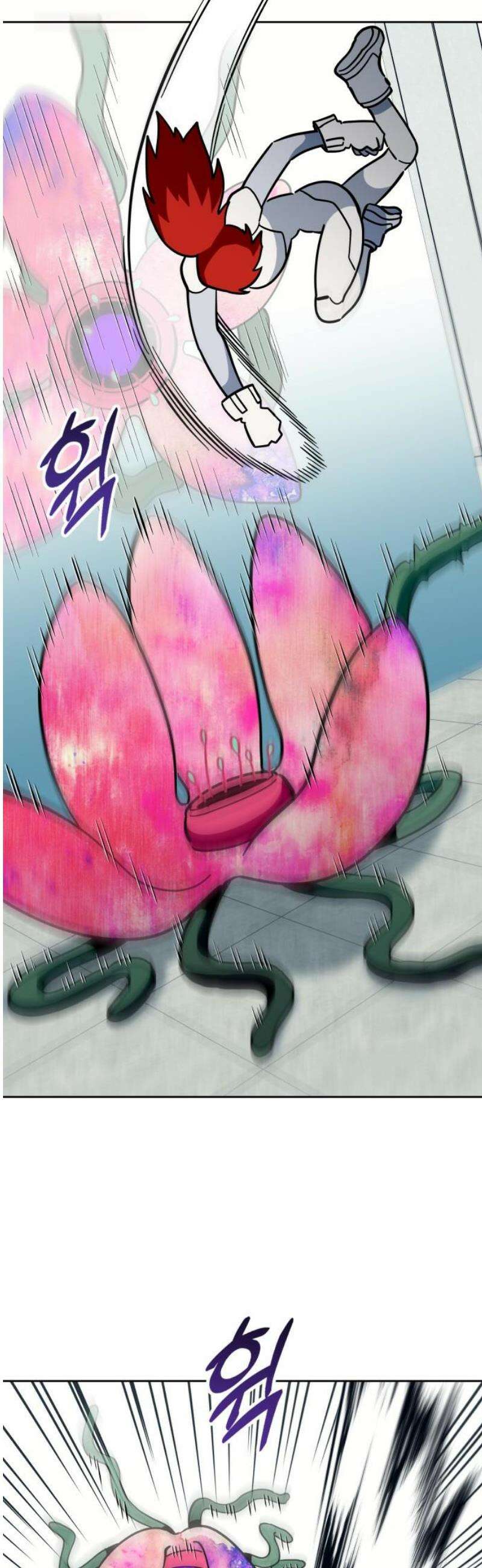타이탄 38화 약한 놈 6