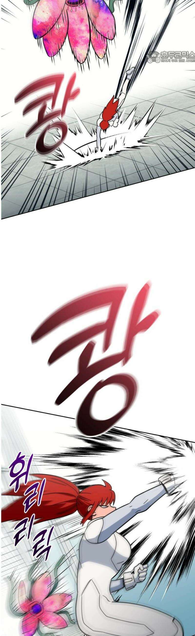 타이탄 38화 약한 놈 7