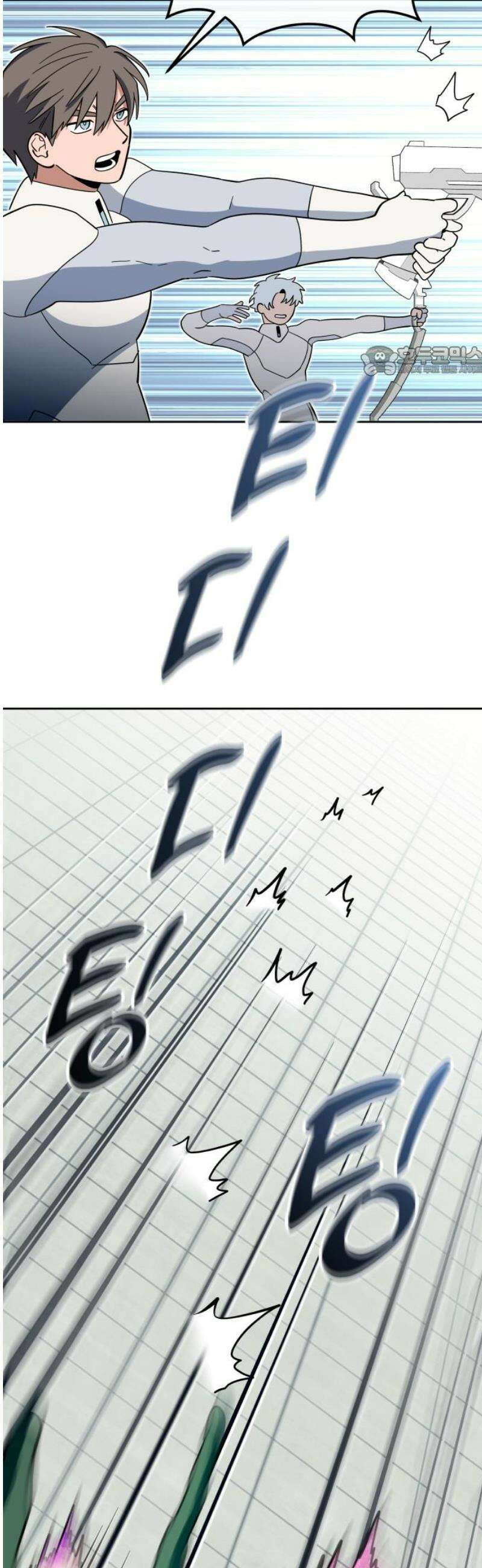 타이탄 38화 약한 놈 9