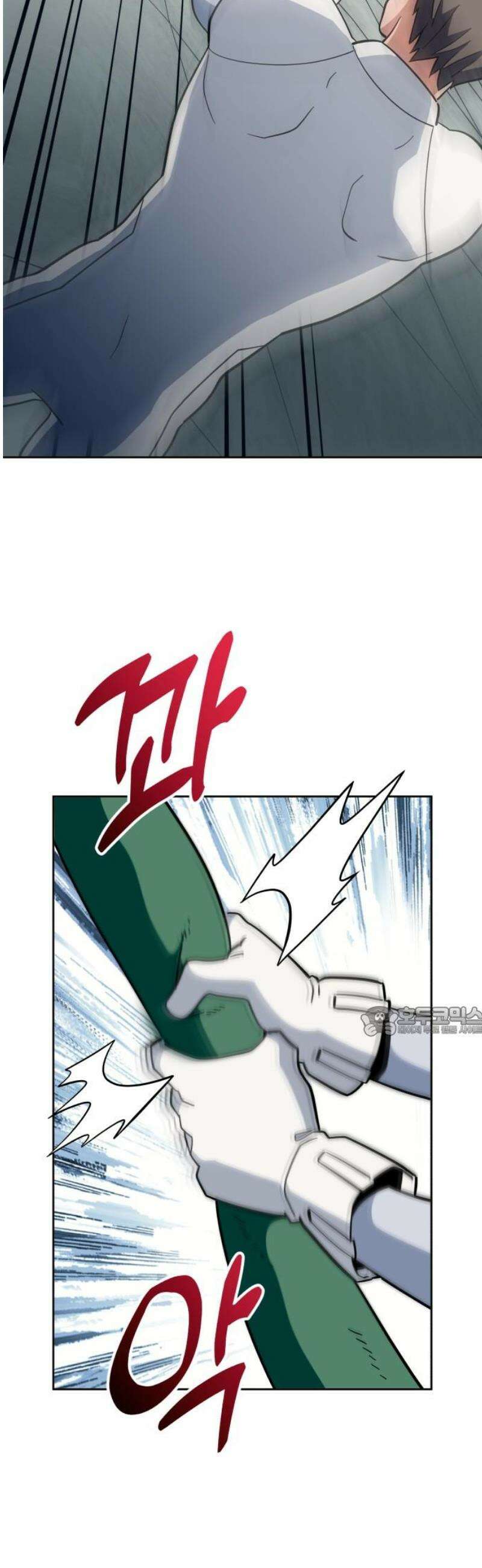타이탄 38화 약한 놈 15