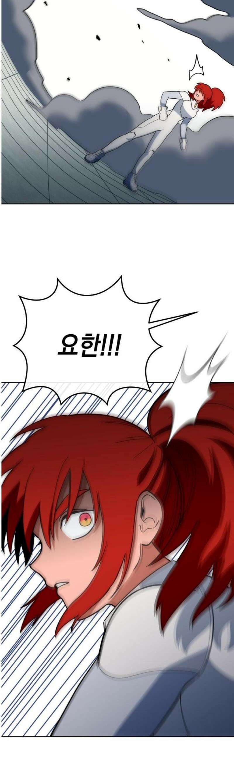 타이탄 38화 약한 놈 20