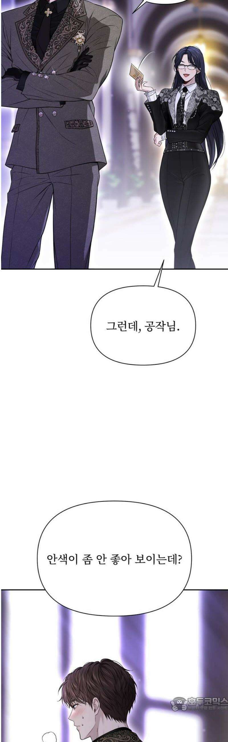 버림받은 왕녀의 은밀한 침실 143화． 하루도 너를 생각하지 않은 적이 없었어 4