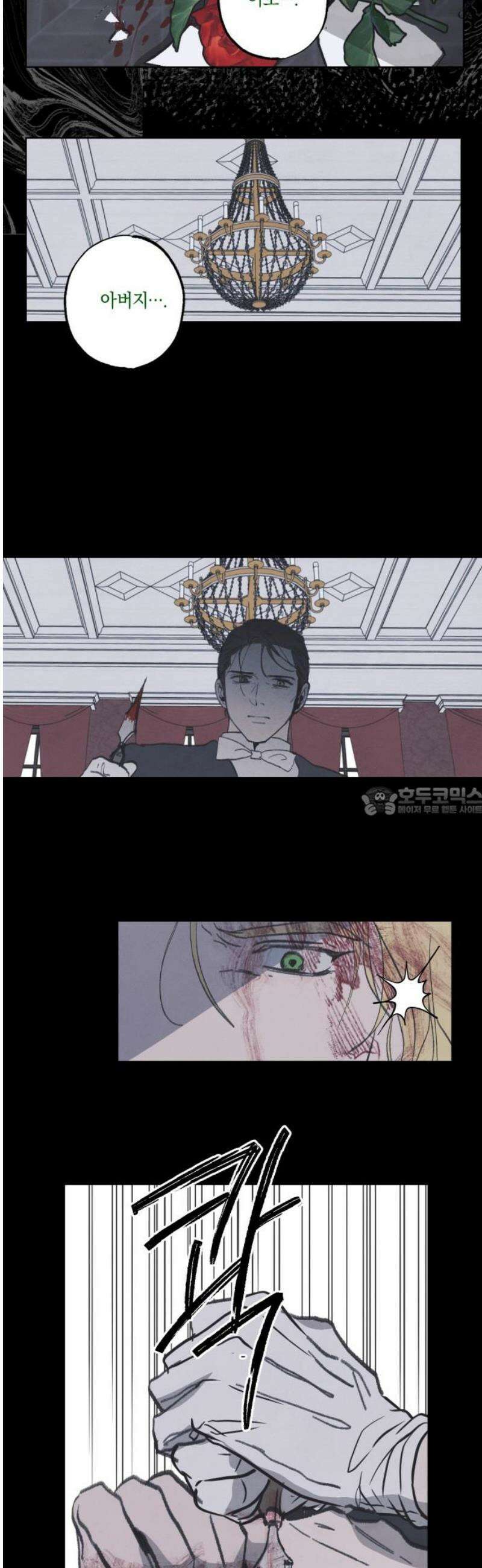 녹빛자정의 연인 65화 13