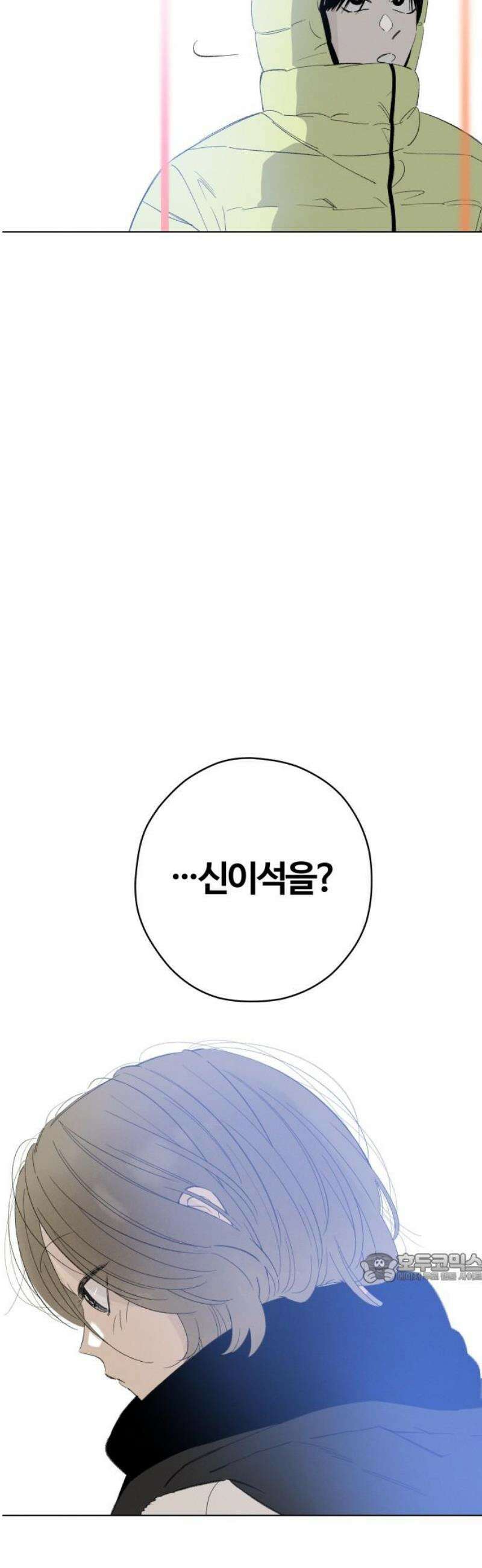 토마토가 돼라! 104화 : 완벽한 계획 (4) 2