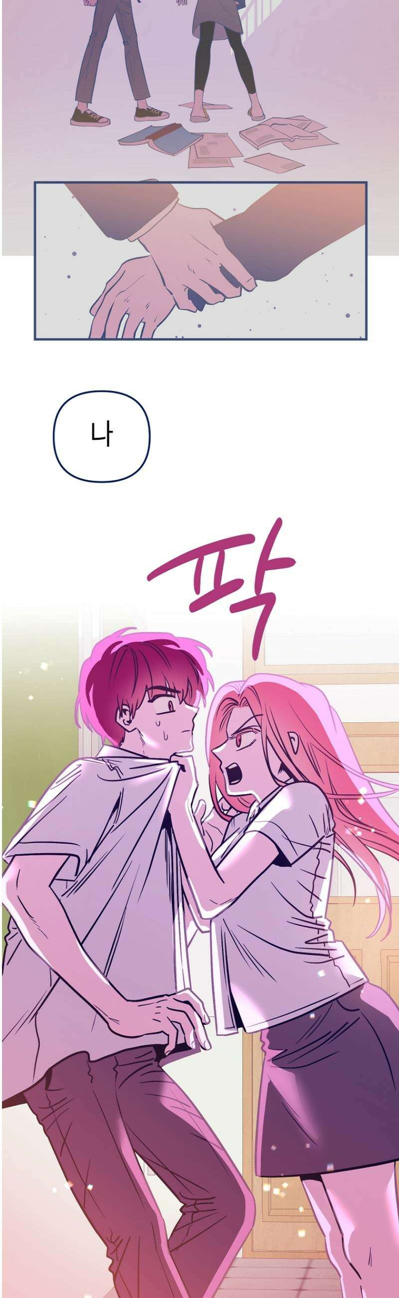 불청객과 춤을 113화 9