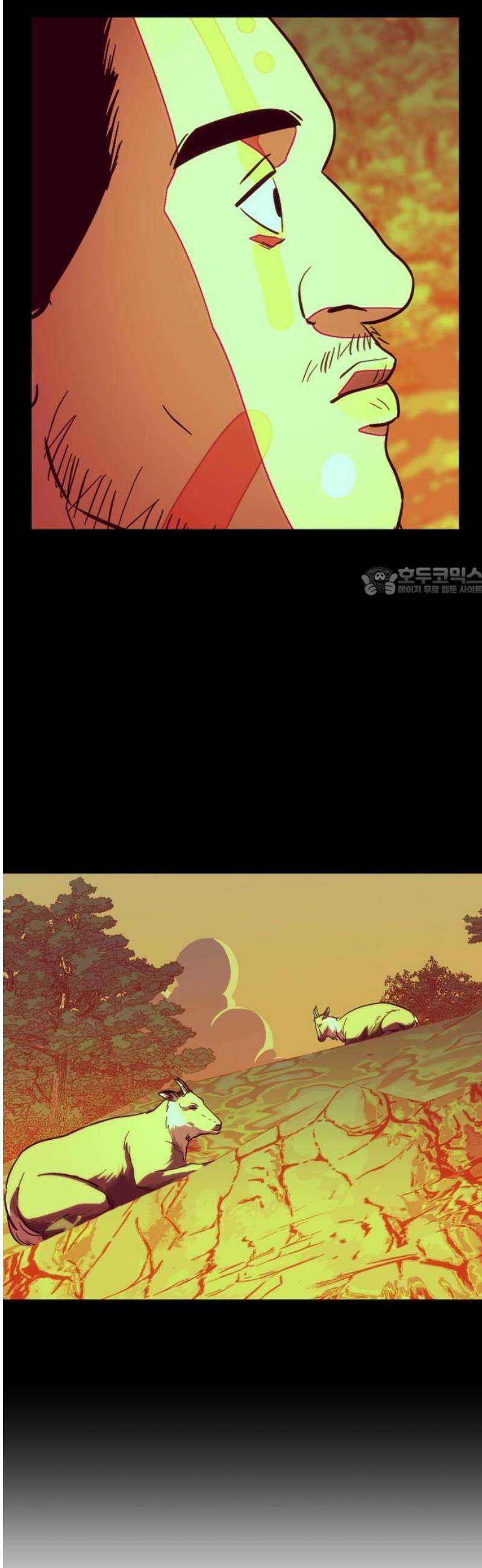 원시인 김동우 30화 : 맛있는 동물 (2) 11