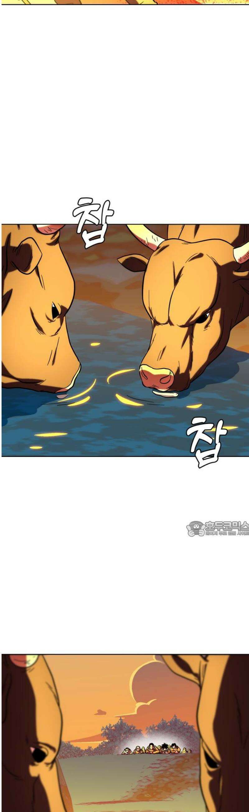 원시인 김동우 30화 : 맛있는 동물 (2) 15