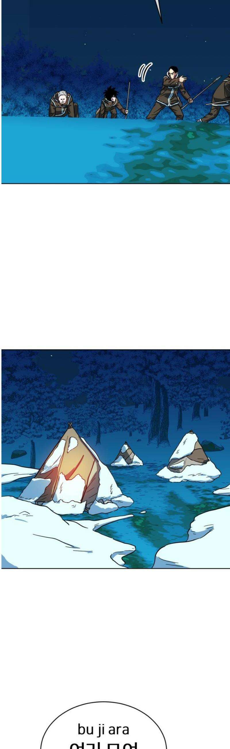 원시인 김동우 30화 : 맛있는 동물 (2) 18