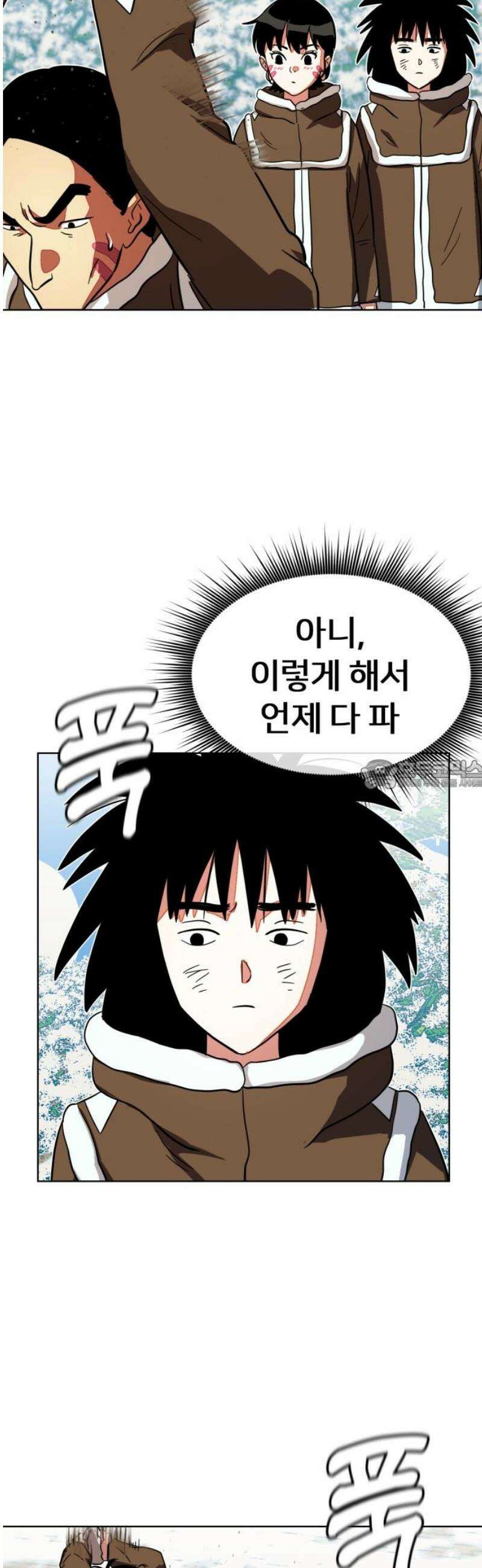 원시인 김동우 30화 : 맛있는 동물 (2) 28