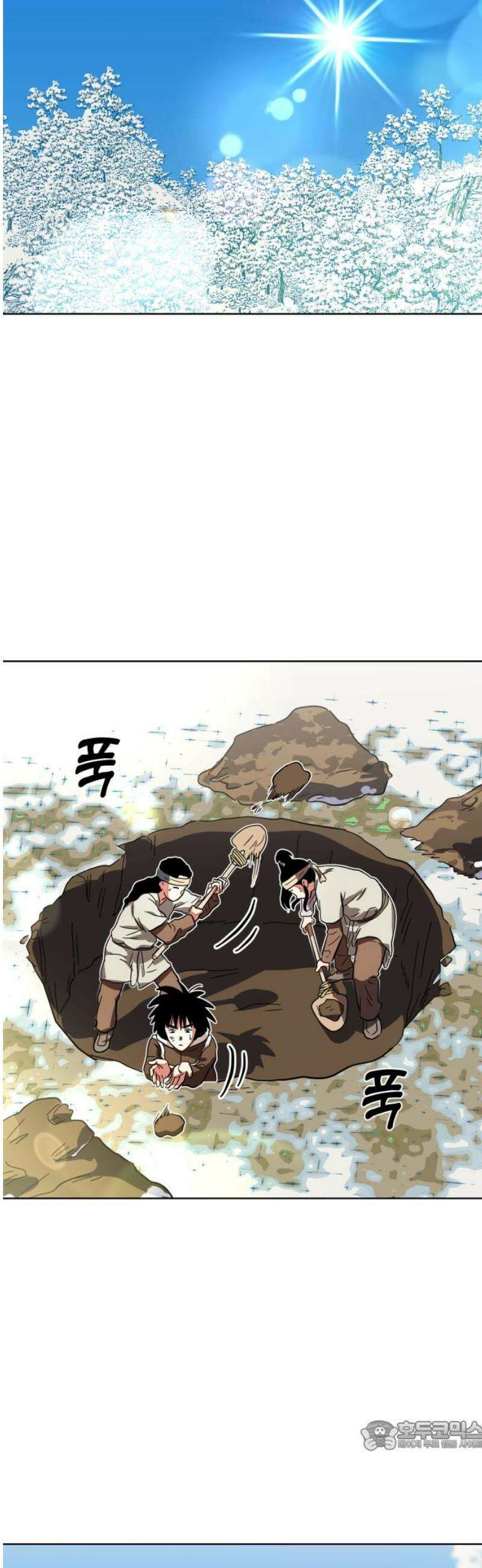 원시인 김동우 30화 : 맛있는 동물 (2) 34