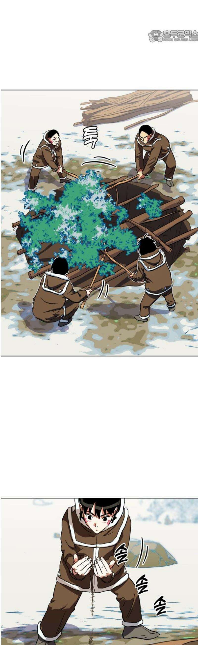 원시인 김동우 30화 : 맛있는 동물 (2) 37