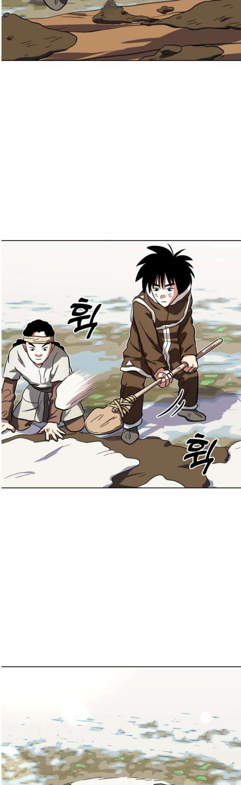 원시인 김동우 30화 : 맛있는 동물 (2) 38
