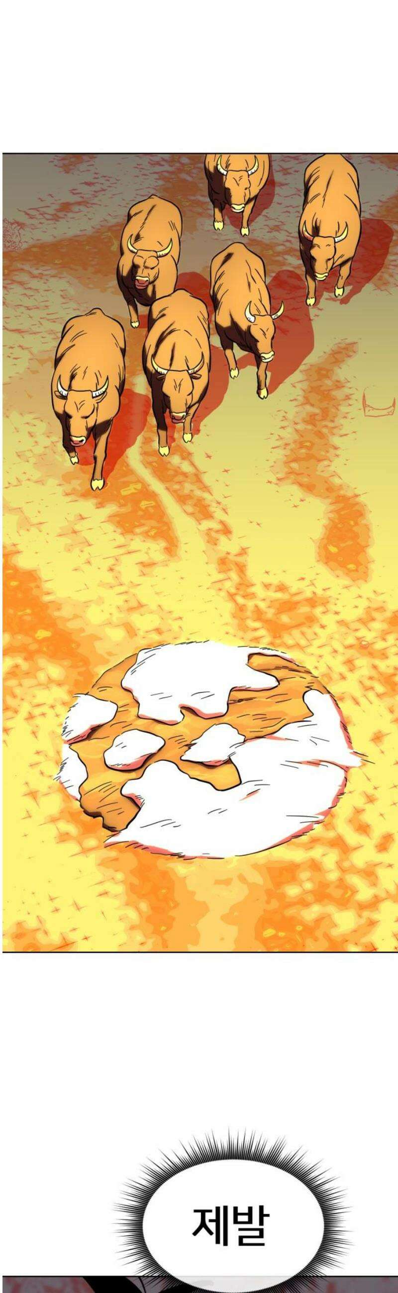 원시인 김동우 30화 : 맛있는 동물 (2) 42