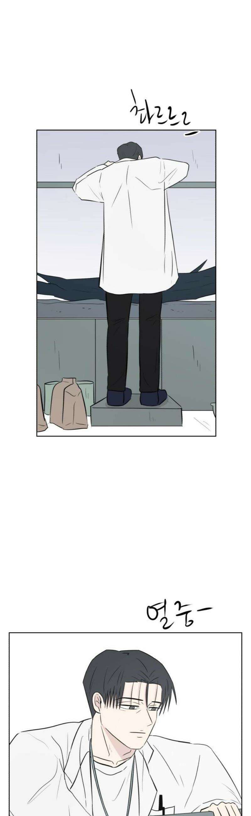 문어숙희숙회 55화 3