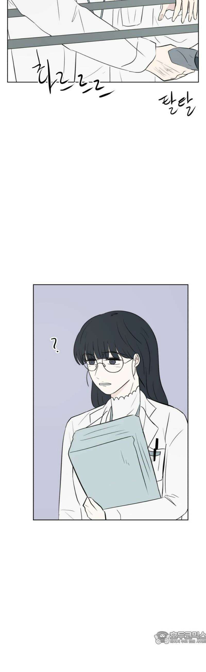 문어숙희숙회 55화 4
