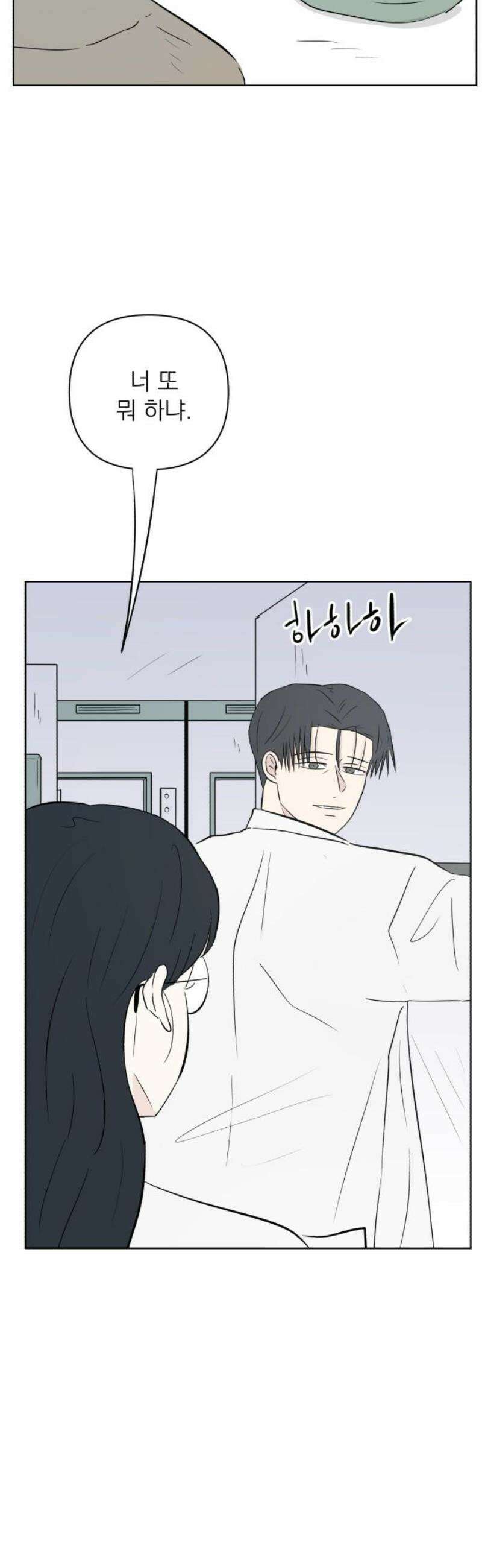 문어숙희숙회 55화 6