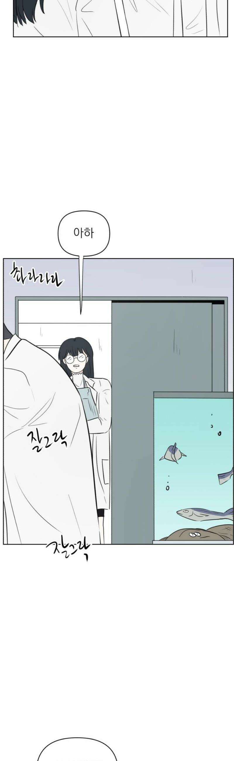 문어숙희숙회 55화 10