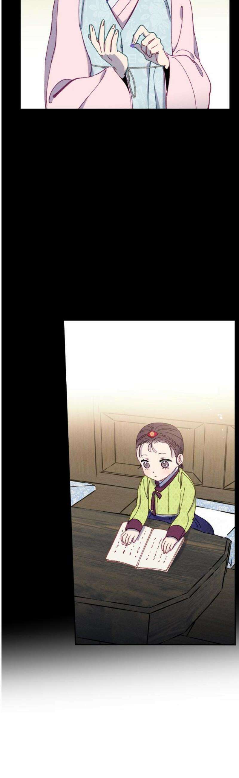 무원야담 69화 3