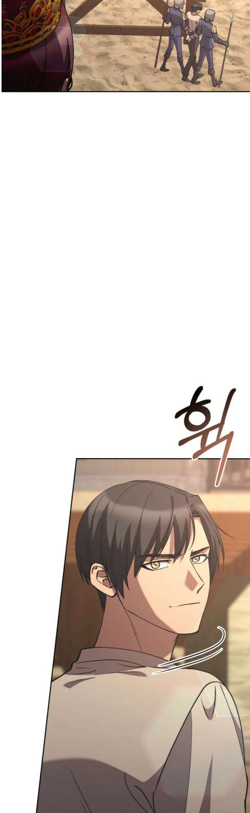 시한부 황후의 나쁜 짓 62화．<처형장에서 단둘이> 12