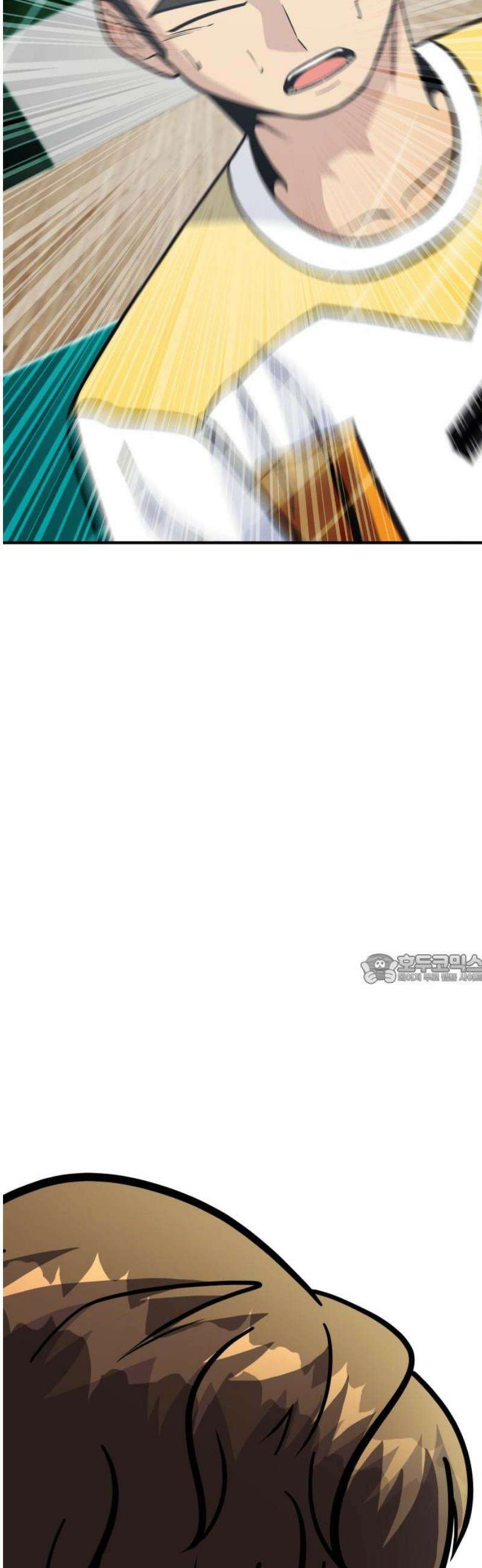 원포인트 118화 진화 45