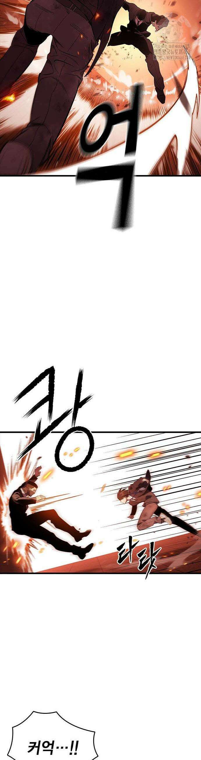 대장전 49화 17