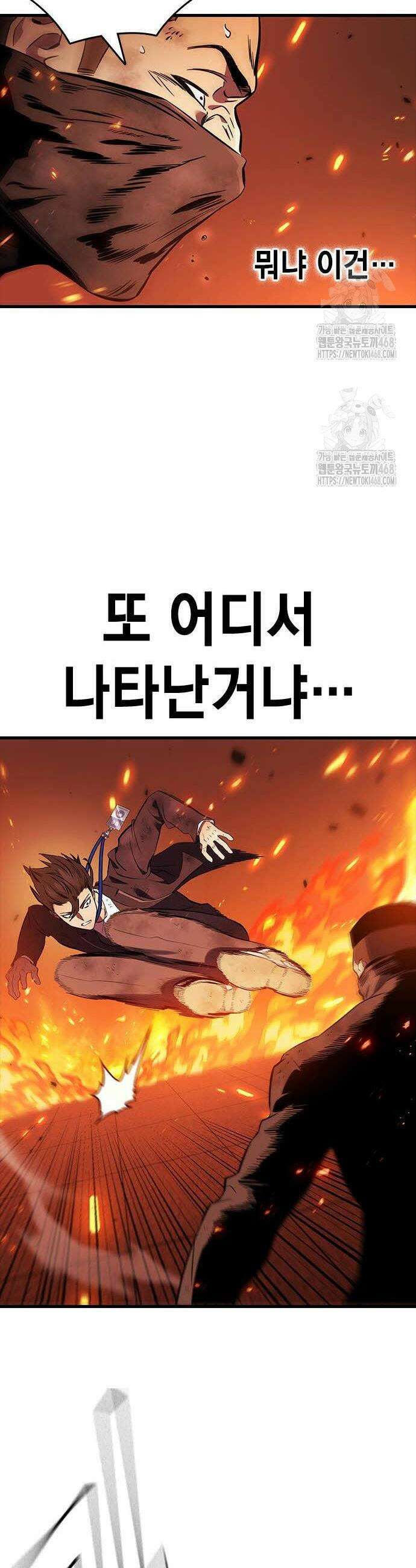 대장전 49화 18