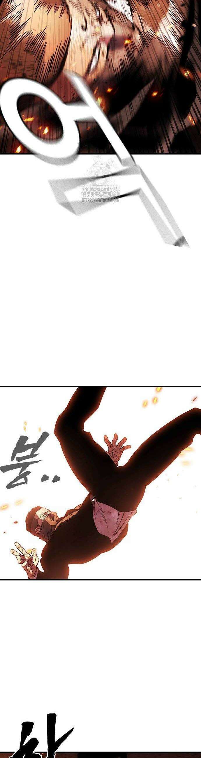 대장전 49화 22