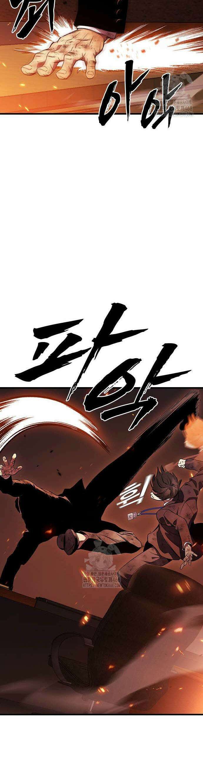 대장전 49화 23