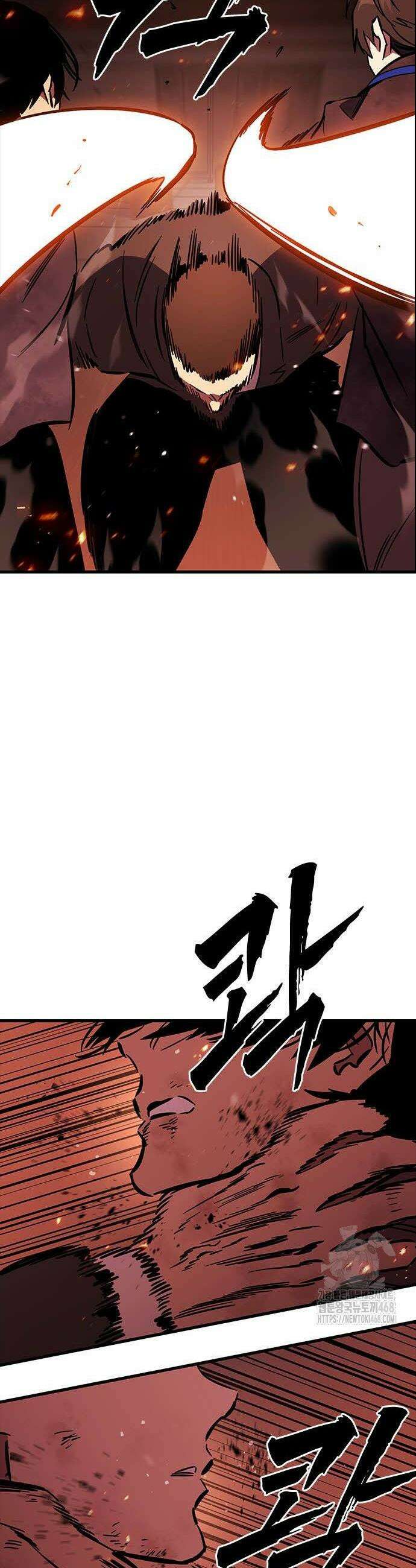 대장전 49화 34