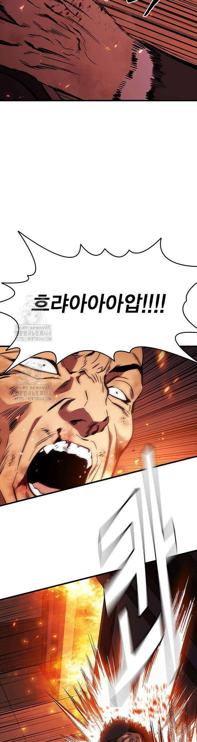 대장전 49화 35