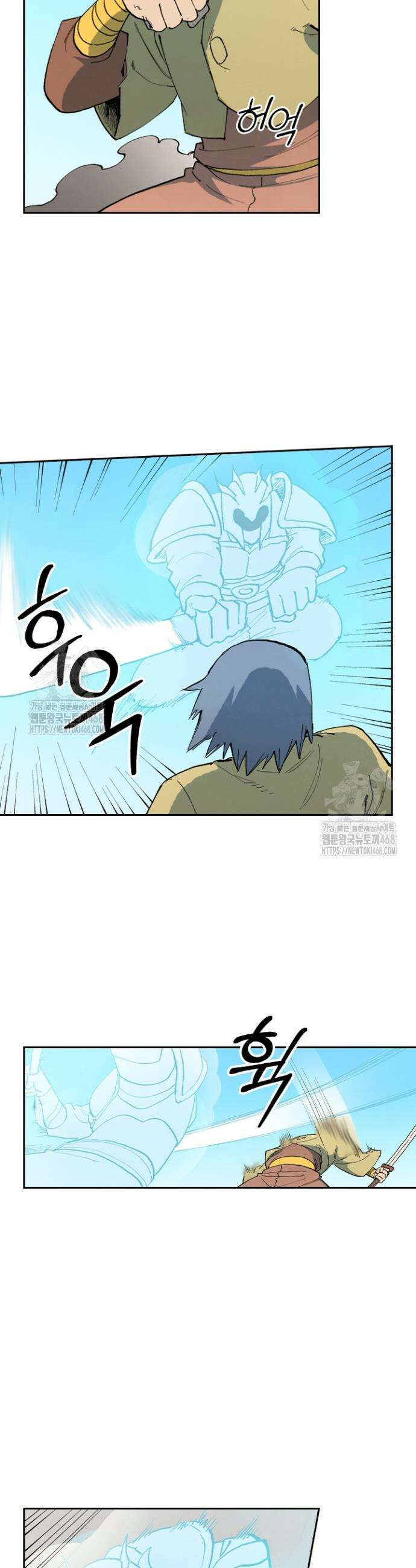 성무신결 854화 7