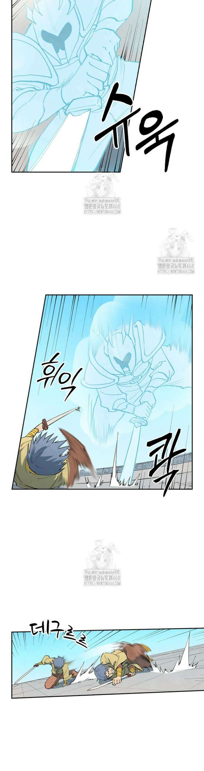 성무신결 854화 8
