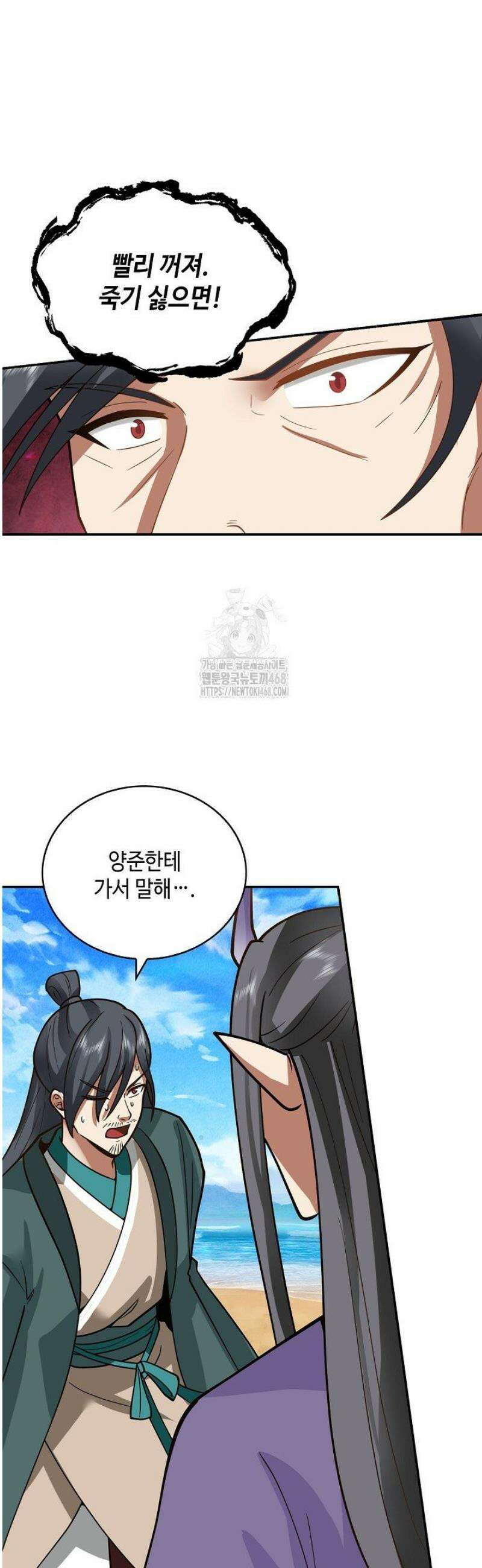 무련전봉 1650화 26